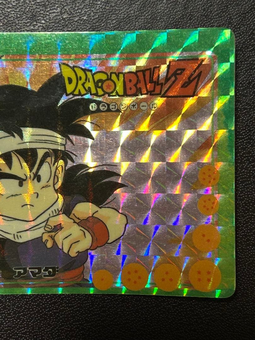 【当時物】ドラゴンボールZ アマ ダ孫悟飯 ドラゴンレーダー