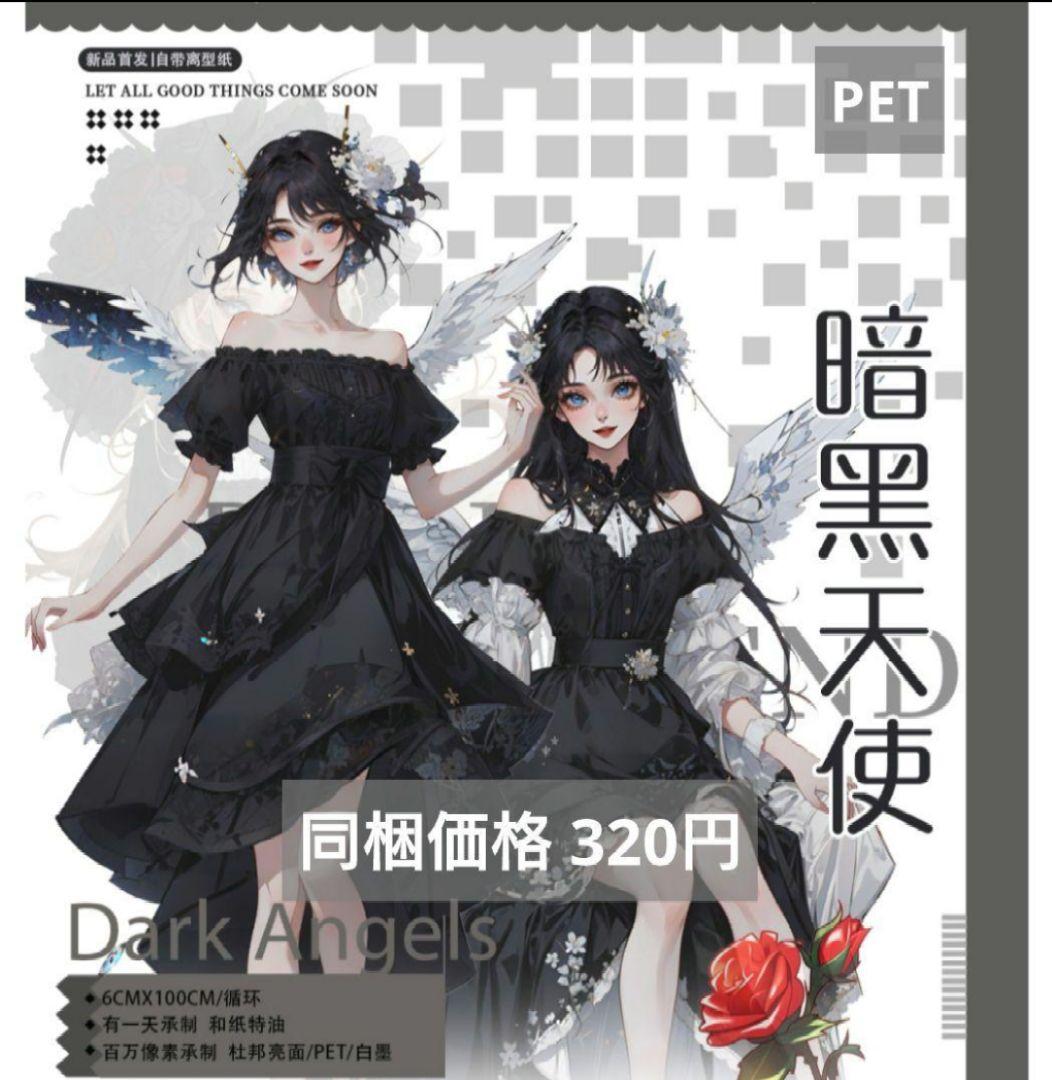 ✩キャンセル✩ きょうページ