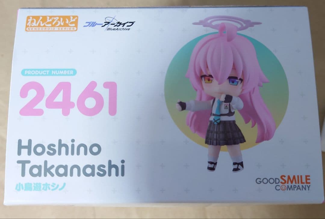 ねんどろいど 小鳥遊ホシノ　台座付き　ブルーアーカイブ