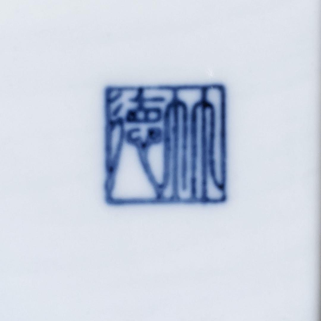 【陶板画】陶額 竹徳 陶印在 富士山図  染付 絵画 額装