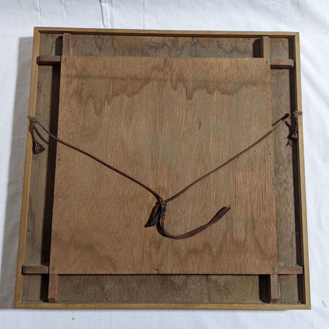 【陶板画】陶額 竹徳 陶印在 富士山図  染付 絵画 額装