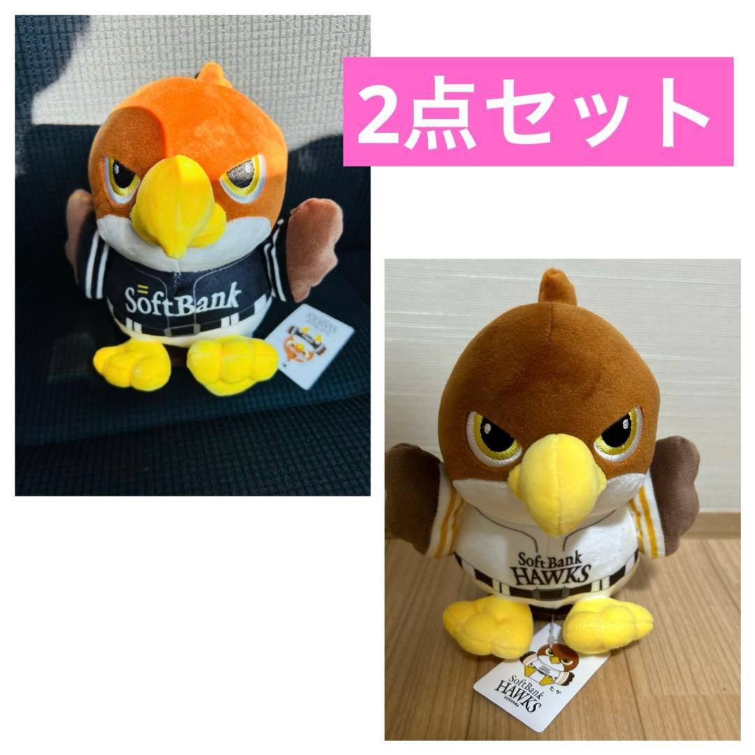 ソフトバンクホークス　鷹　ぬいぐるみ　鷹のぬいぐるみ　非売品