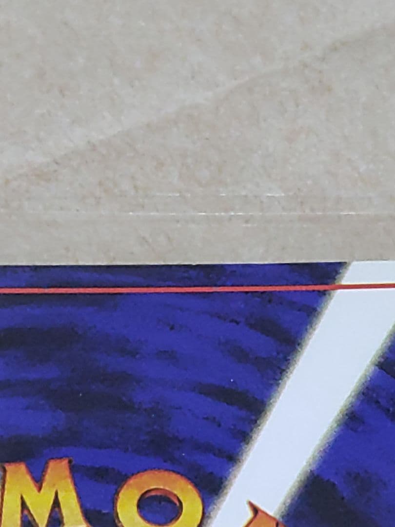 リザードン とりかえっこプリーズ キャンペーンカード PROMO 第1世代 旧裏