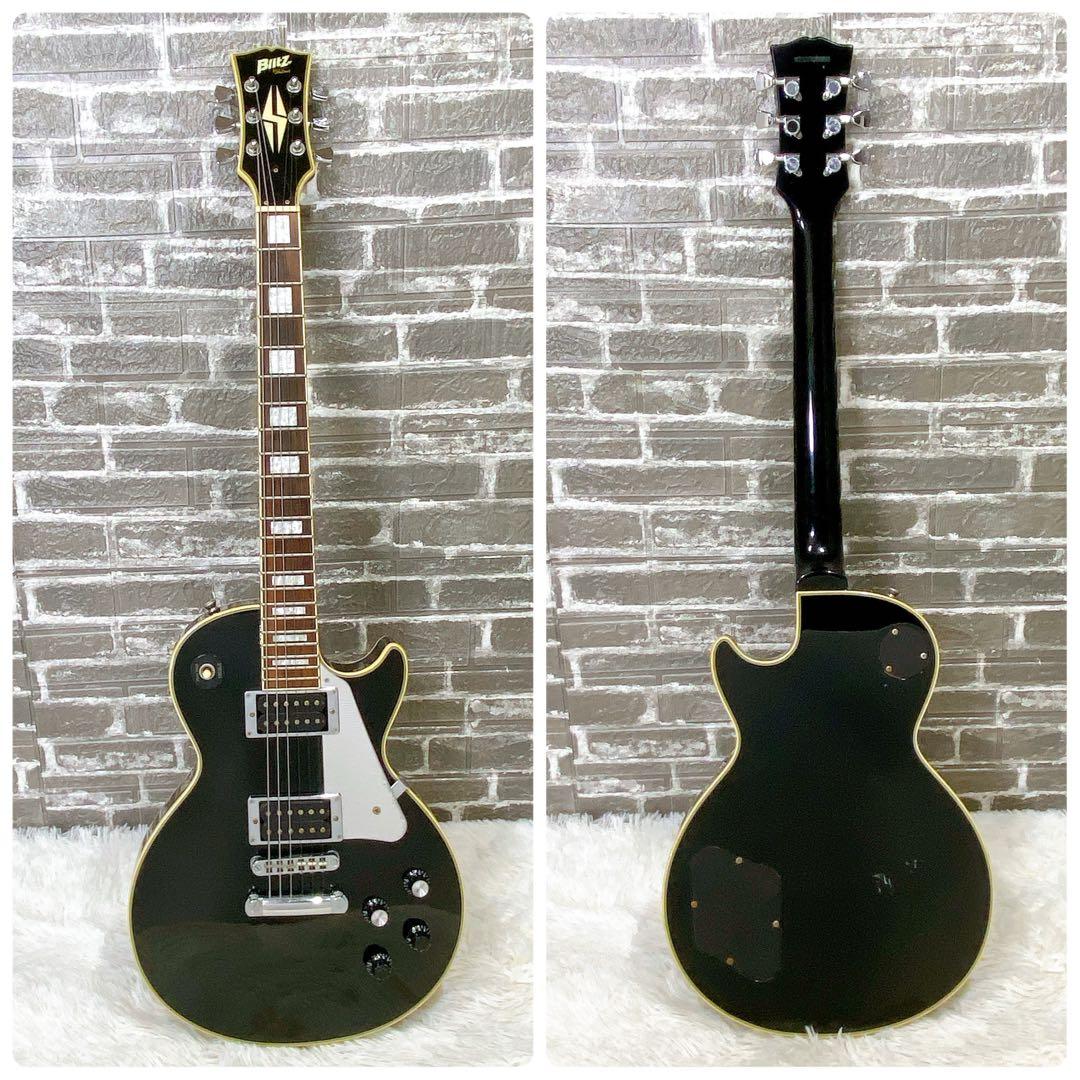 Blitz ブリッツ　レスポール　カスタム　エレキギター　動作良好