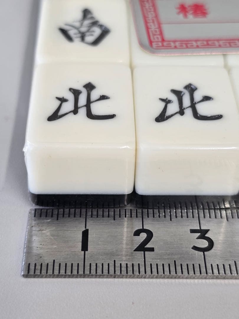 完全未使用•昭和レトロ 高級 麻雀牌 ★5段収納BOX付き★