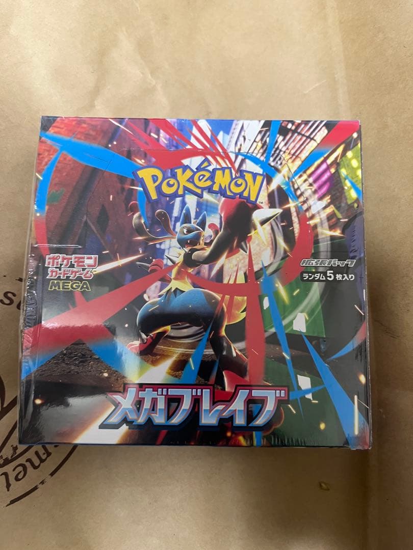 ふ*ん様 ポケモン メガブレイブ ランダム5枚入り