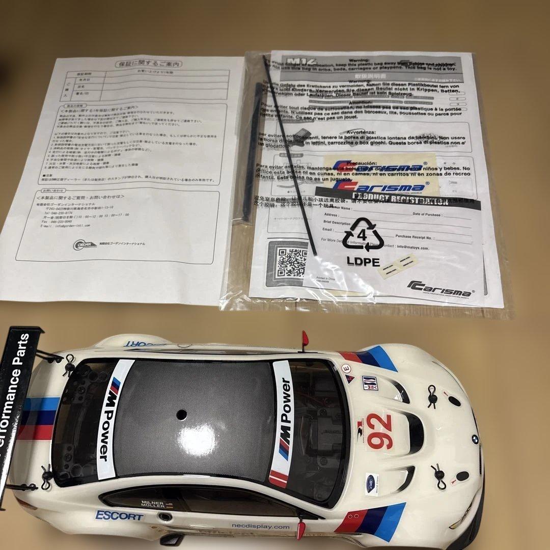 未使用　CARISMA カリスマ　ラジコン　M3