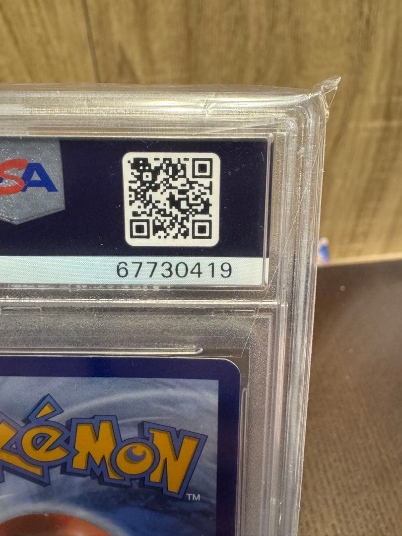 ポケモンカードゲーム 2022 Special Delivery Charizard #075