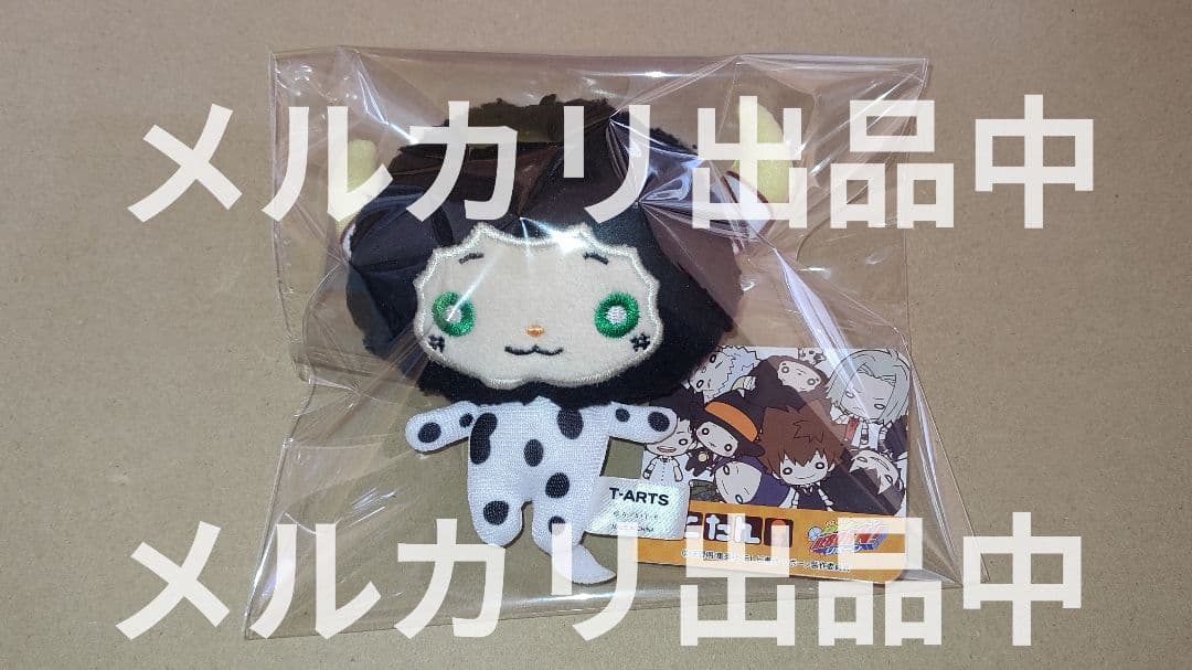 家庭教師ヒットマンREBORN リボーン にとたん ぬいぐるみ ランボ