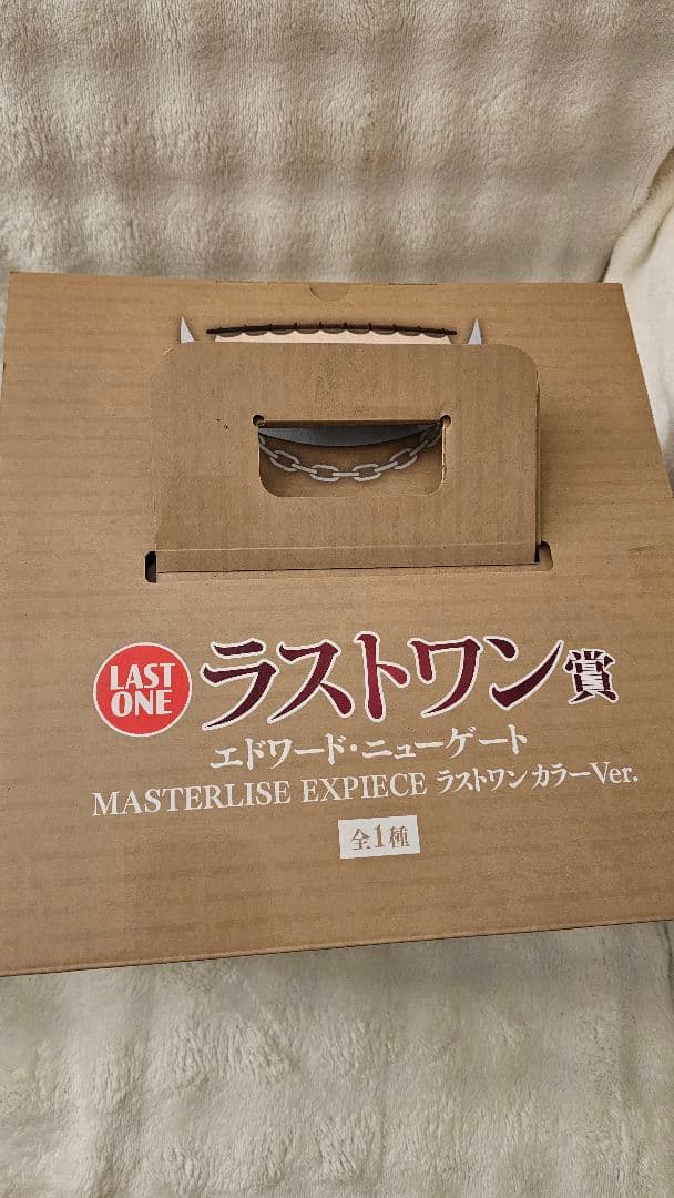 一番くじ　ワンピース　ラストワン白ひげ