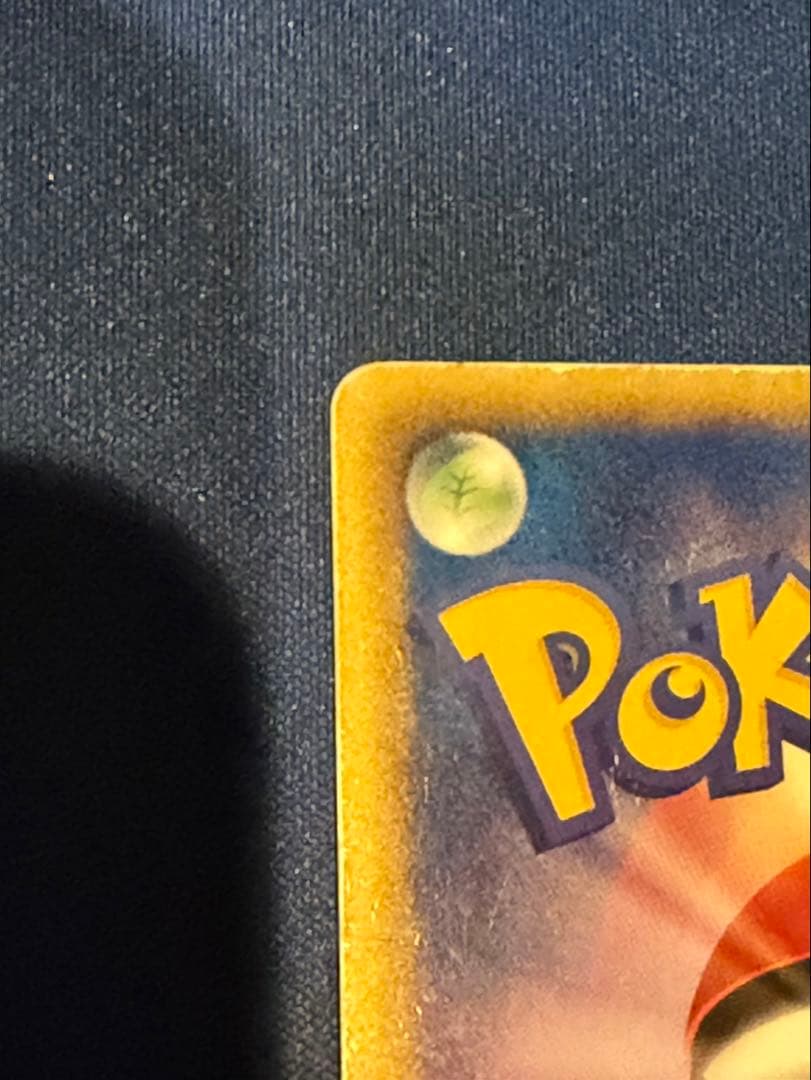 ピカチュウ 1edition UR