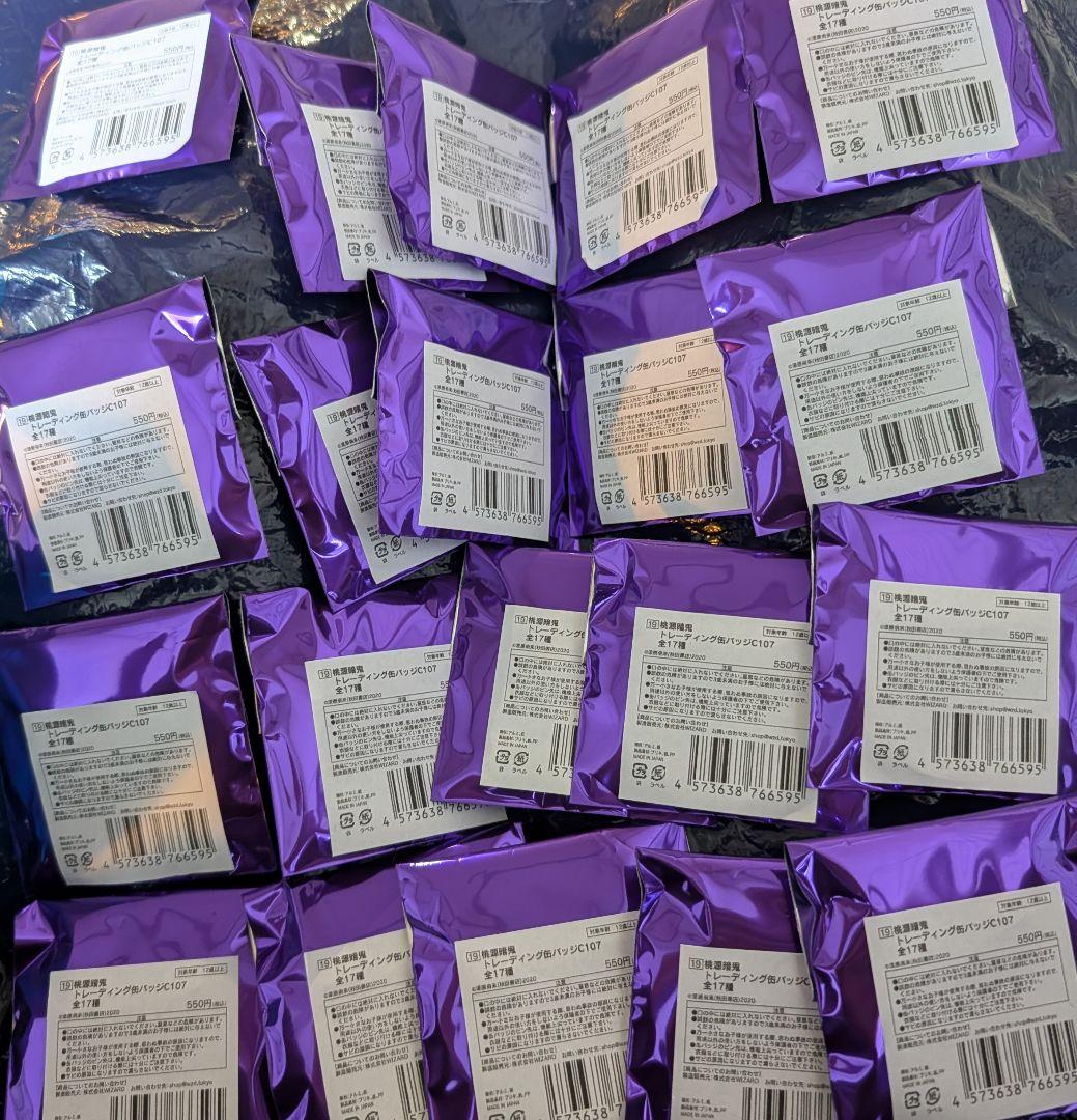 秋田書店 コミケ C107 桃源暗鬼 トレーディング缶バッジ 新品未開封 20点