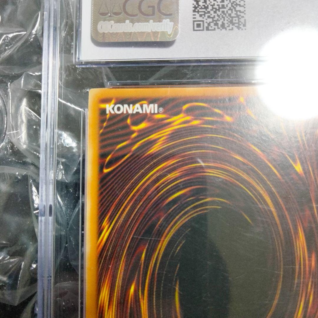 秘蔵 エラー 八咫烏 1st max faded 初期 旧アジア 美品 CGC9