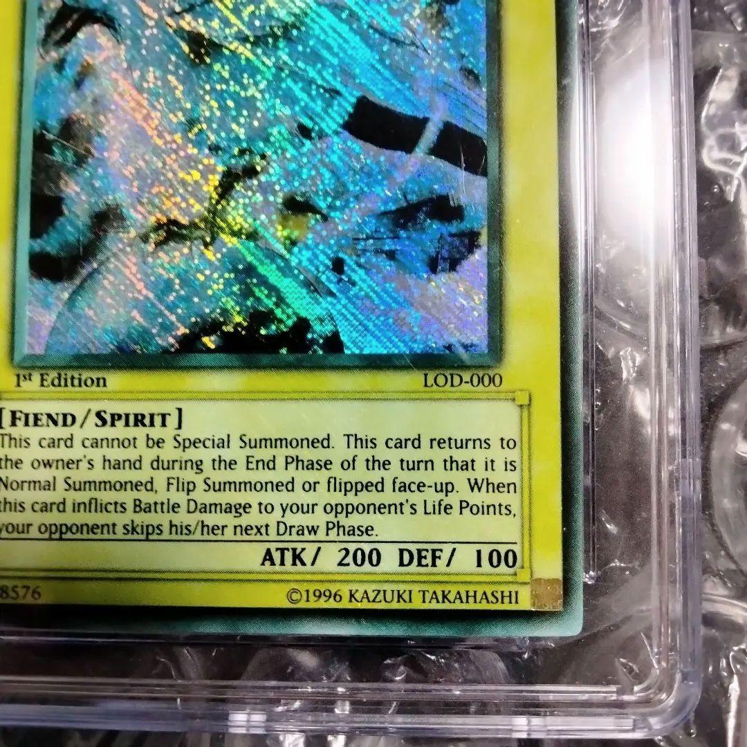 秘蔵 エラー 八咫烏 1st max faded 初期 旧アジア 美品 CGC9