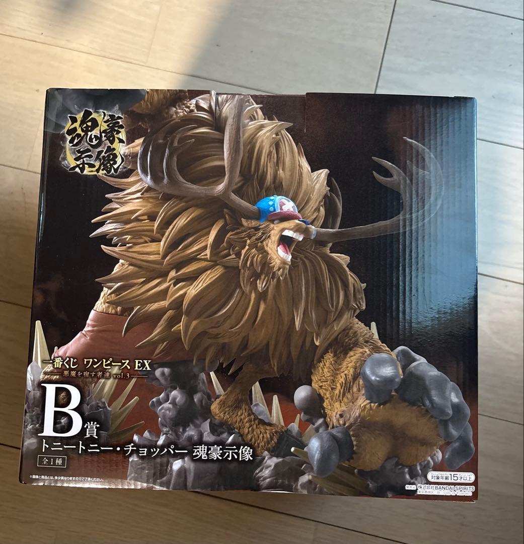 一番くじ ワンピースEX 悪魔を宿す者達Vol.3 B賞