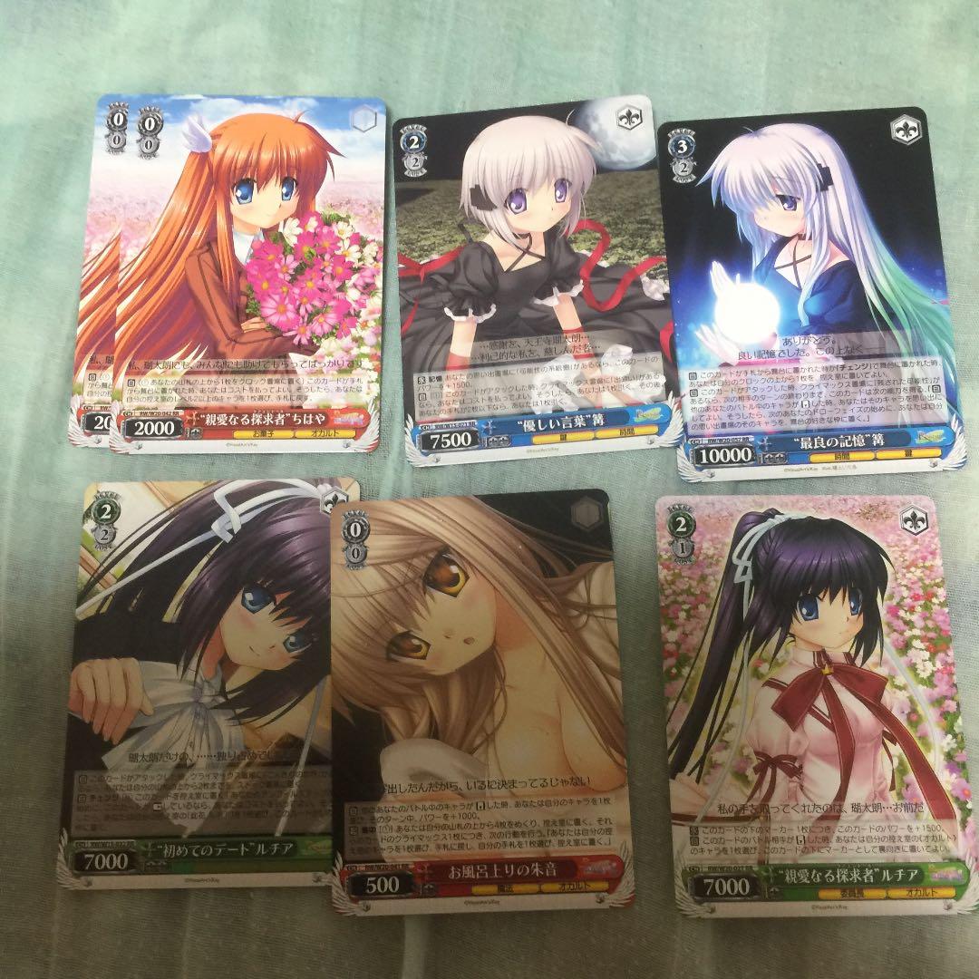 ヴァイス シュバルツ