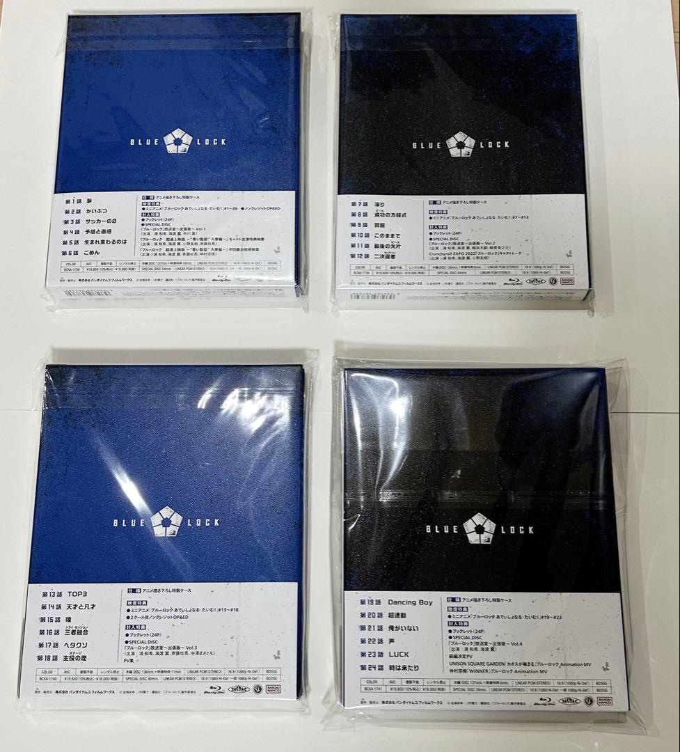 ブルーロック Blu-ray 楽天 全巻購入特典 キャラファインボード 凪 玲王