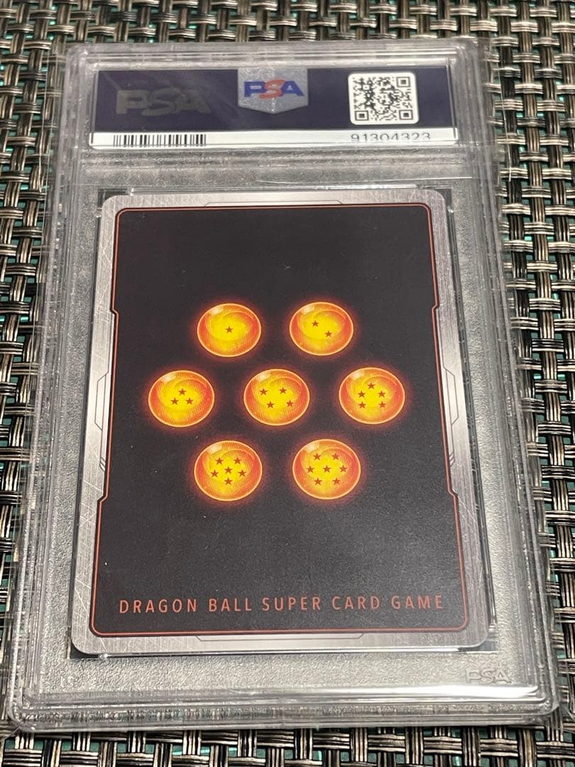 アルティメットバトル　孫悟飯　PSA10