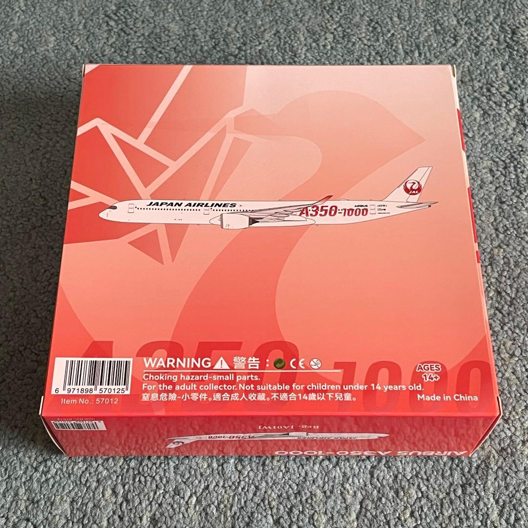 JAL A350-1000 日本航空 エアバス JA01WJ 1:400 NG