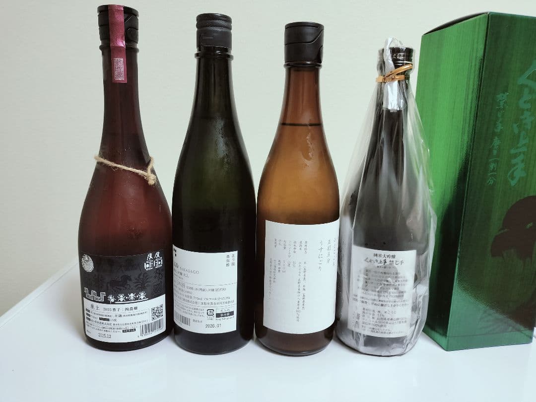 日本酒4本セット