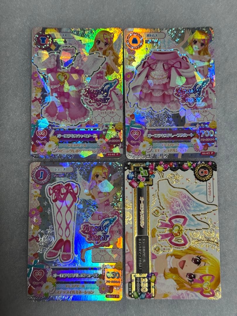 アイカツカードセット オーロラキスコーデ4枚セット　星宮いちご