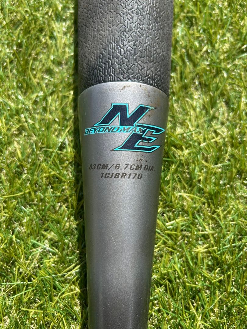 BEYOND MAX 軟式バット 83cm ICIBR170