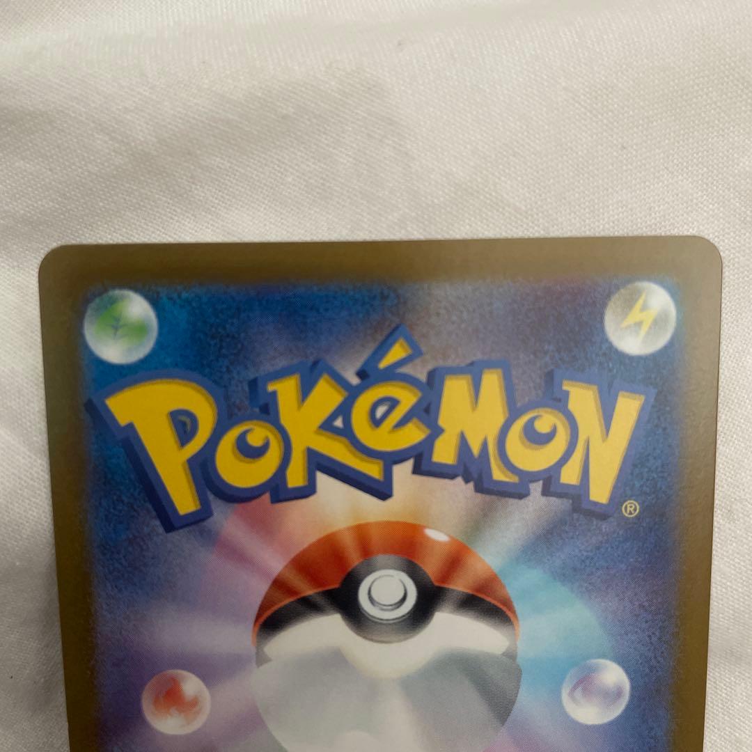 ポケモン　カード　レシラムex BWR SV11W ホワイトフレア