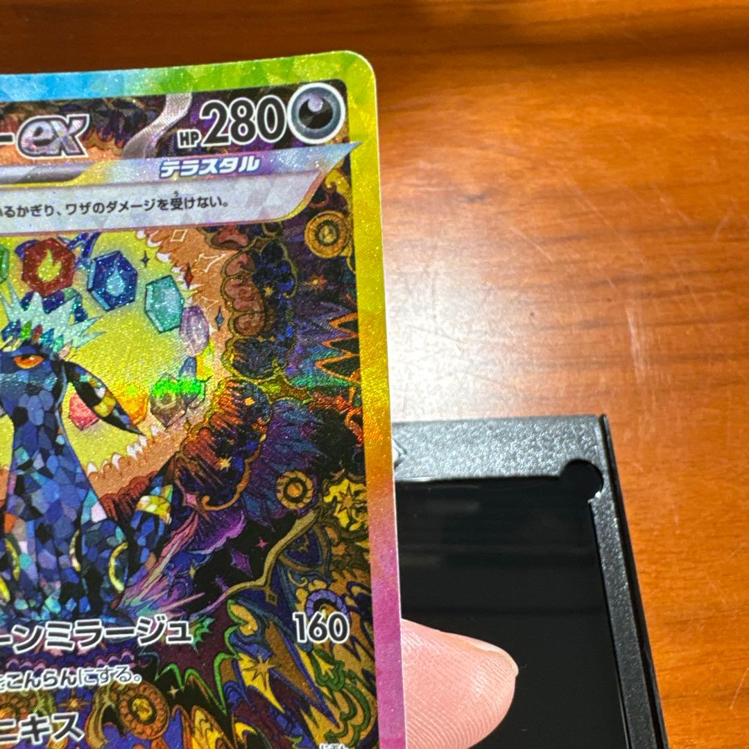 ブラッキーEX ポケモンカード 280HP