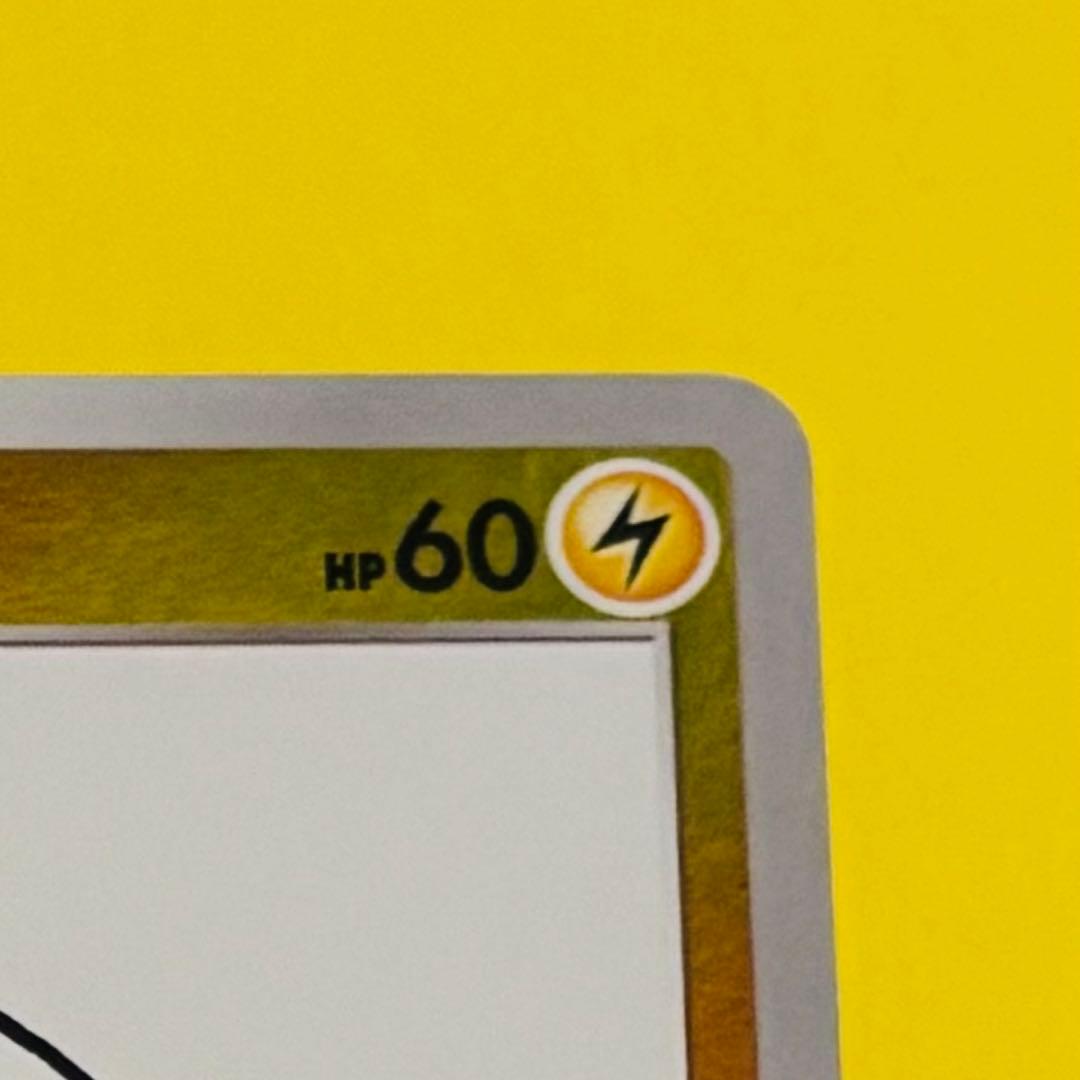 セール中‼️ピカチュウ YU NAGABA プロモカード