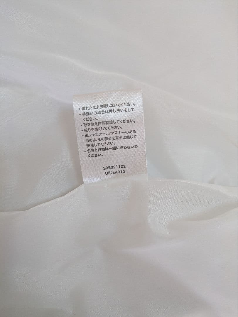 箱根駅伝ベンチコート　第１００回大会