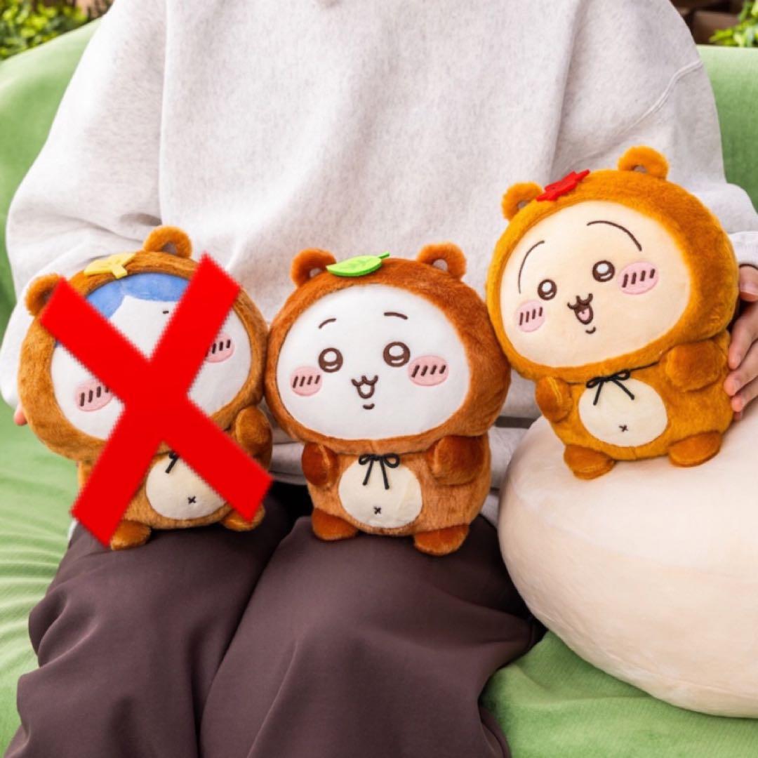 ちいかわ たぬきだもんくじ Ａ賞 Ｂ賞 Ｃ賞 ８点セット