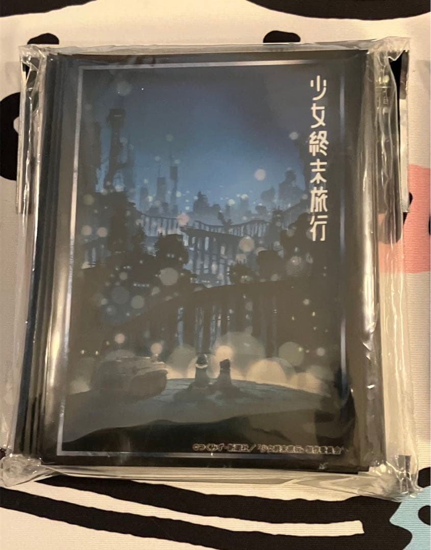 【少女終末旅行】スリーブ3種&マット&ケースまとめ売り(中古)
