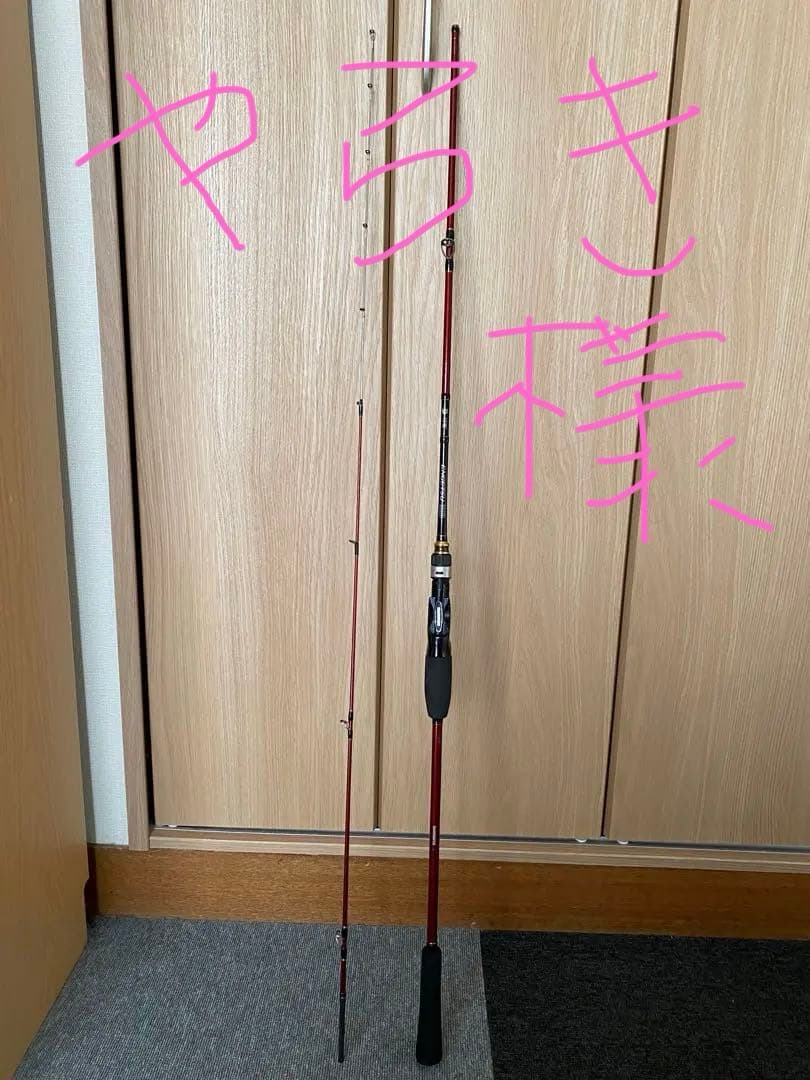 タイラバロッド　炎月 BB B69ML-S/2