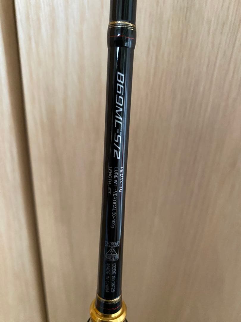 タイラバロッド　炎月 BB B69ML-S/2