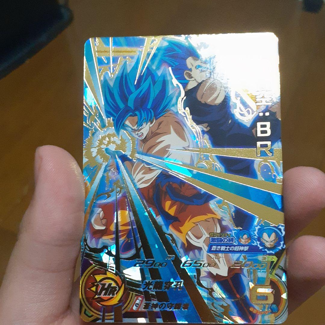 ドラゴンボールヒーローズ  UM11-063孫悟空BR    値下げ可能！