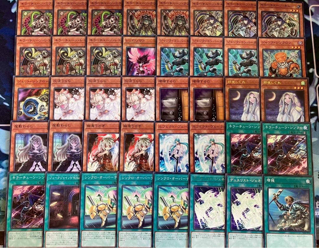 フォロワー様5%オフ　大会優勝構築　キラーチューンデッキ　①