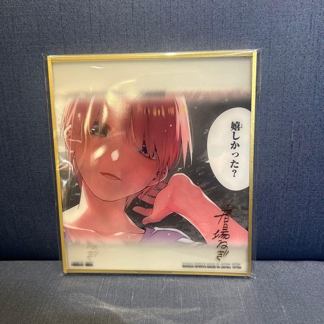 五等分の花嫁 一番くじ ラストワン アクリル色紙 5枚セット