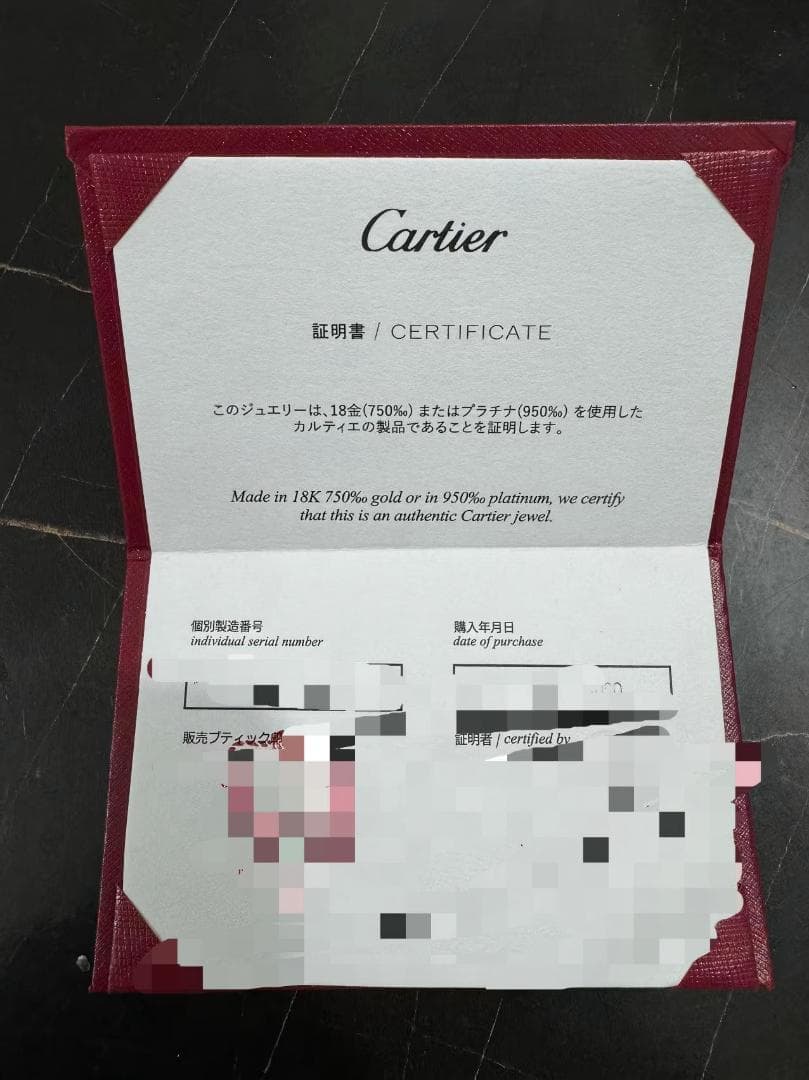 アン クル リング イエローゴールド 52