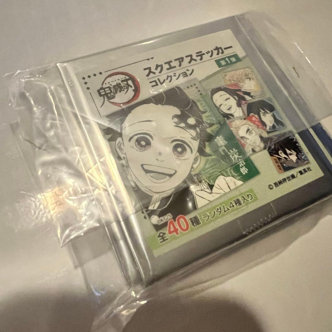 鬼滅の刃　スクエアステッカーコレクション未開封セット　ジャンフェス　ジャンショ