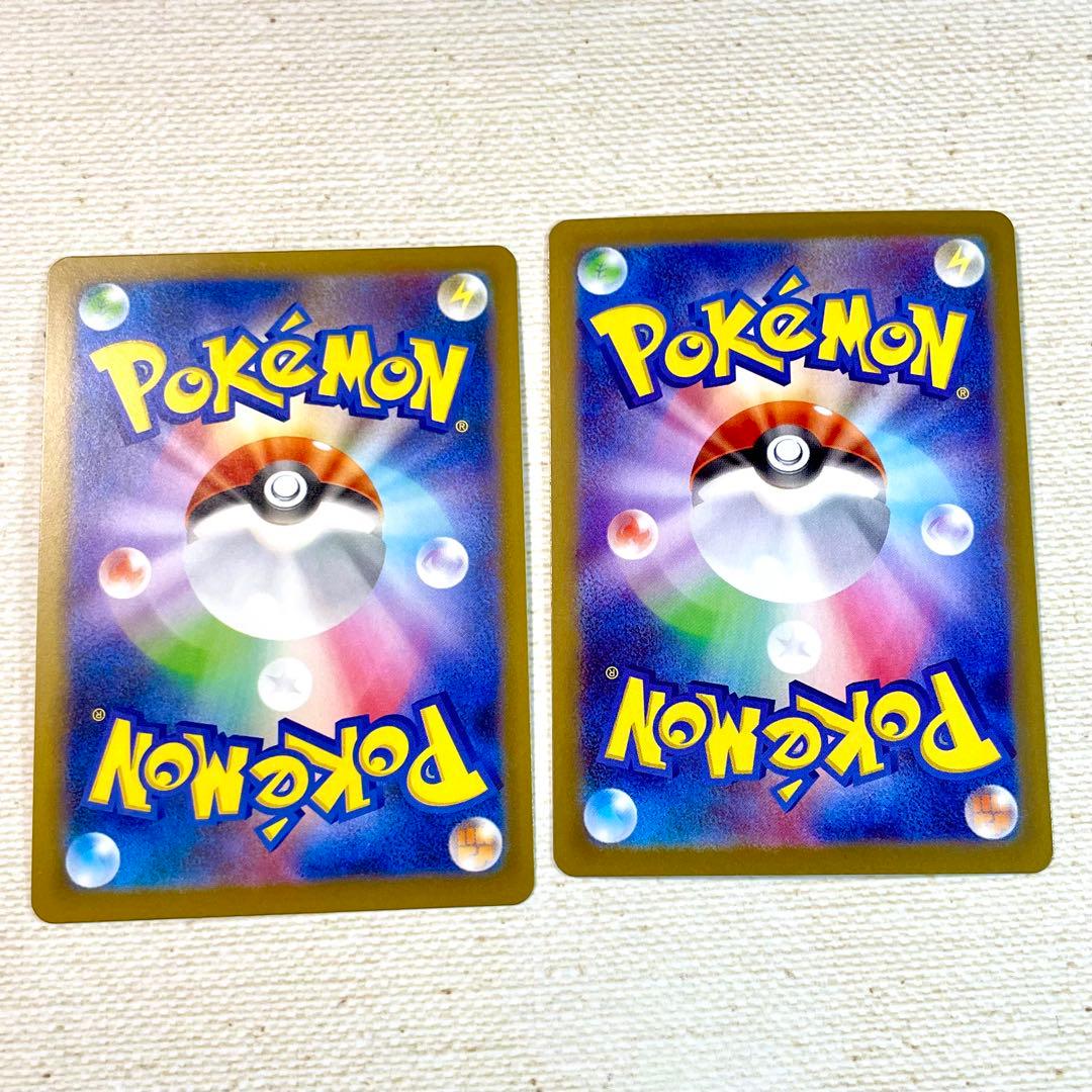 ポケモンカード ムニキスゼロ メイのはげまし　SAR U 2枚セット