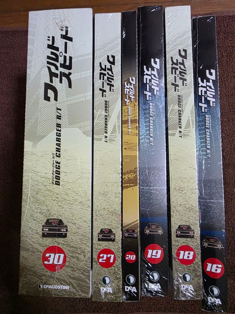 ワイルドスピード DODGE CHARGER R/T 全110巻セット