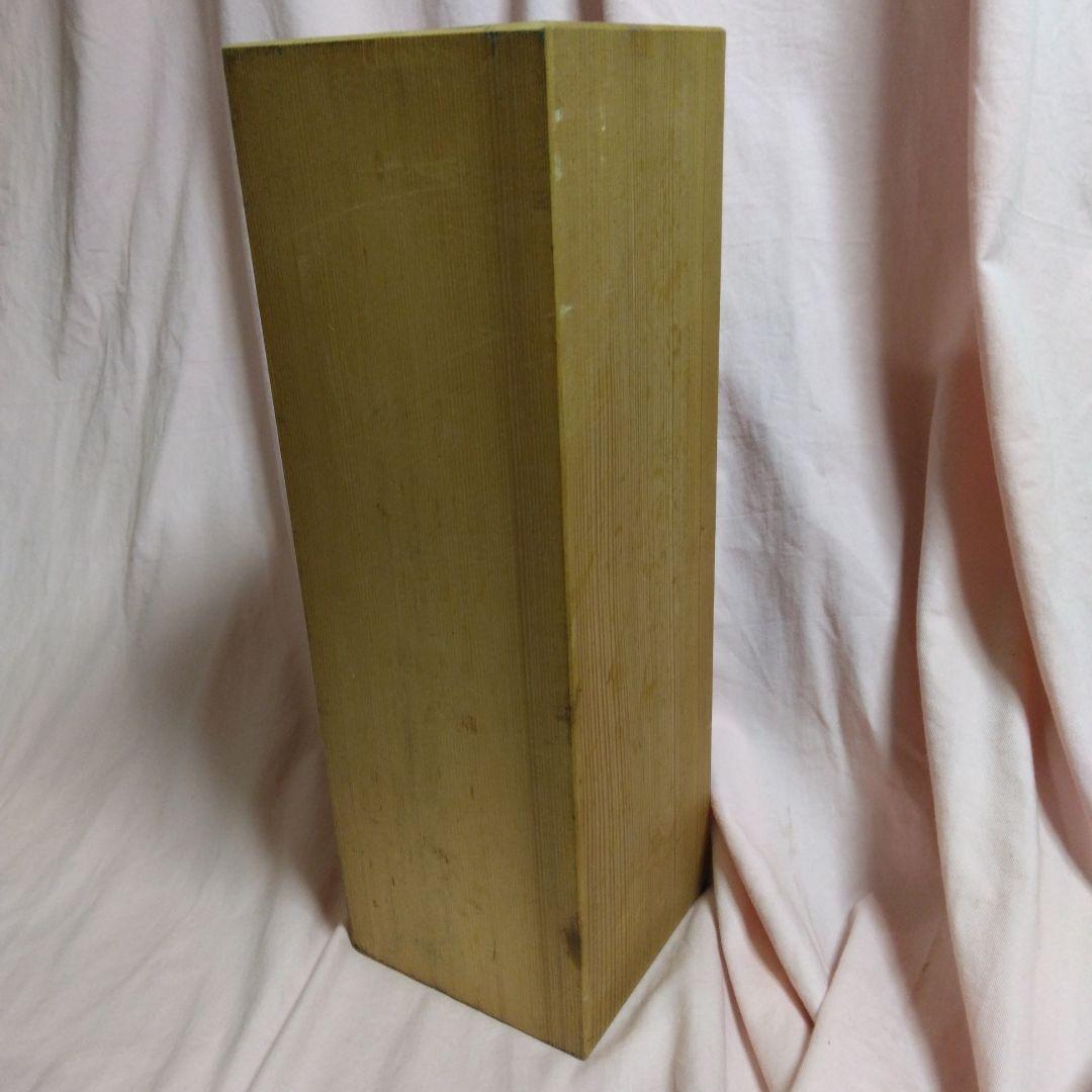 有田焼　幸楽作　染錦小紋絵小鉢揃