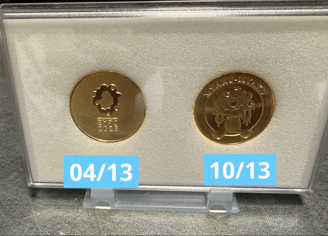 開幕閉幕日付刻印済み　万博記念メダル ミャクミャク レリーフ Expo2025