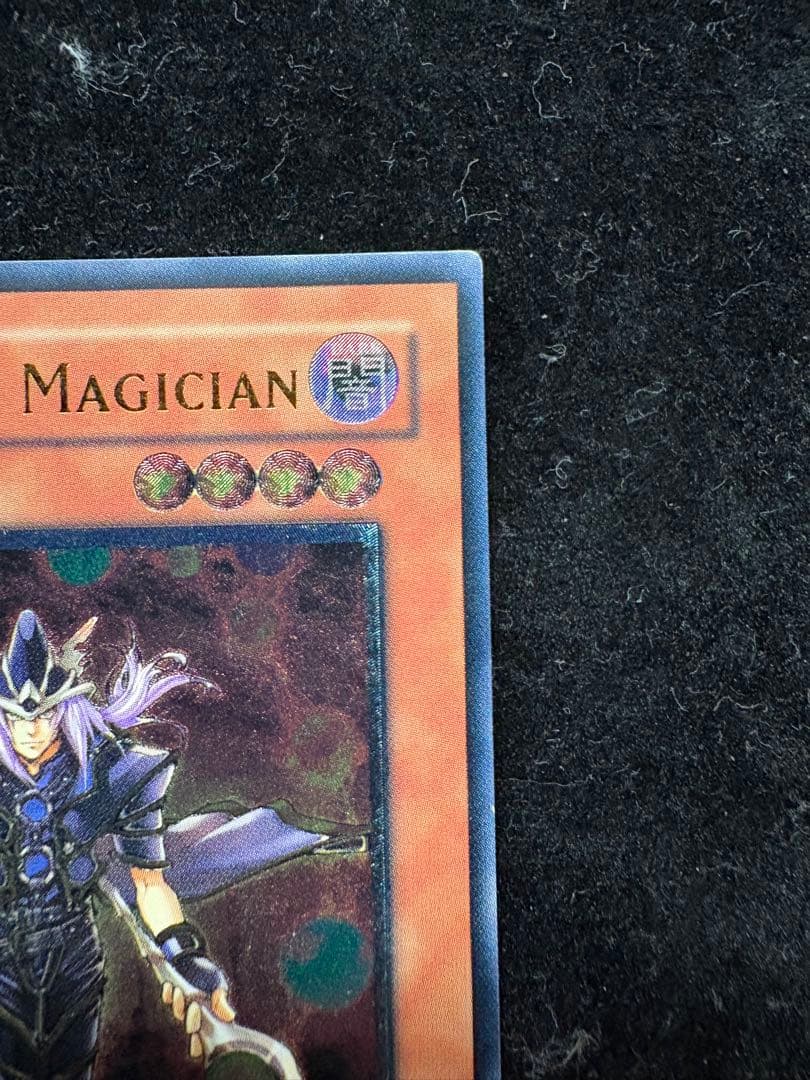 遊戯王 連弾の魔術師 旧アジア レリーフ 亜レリ