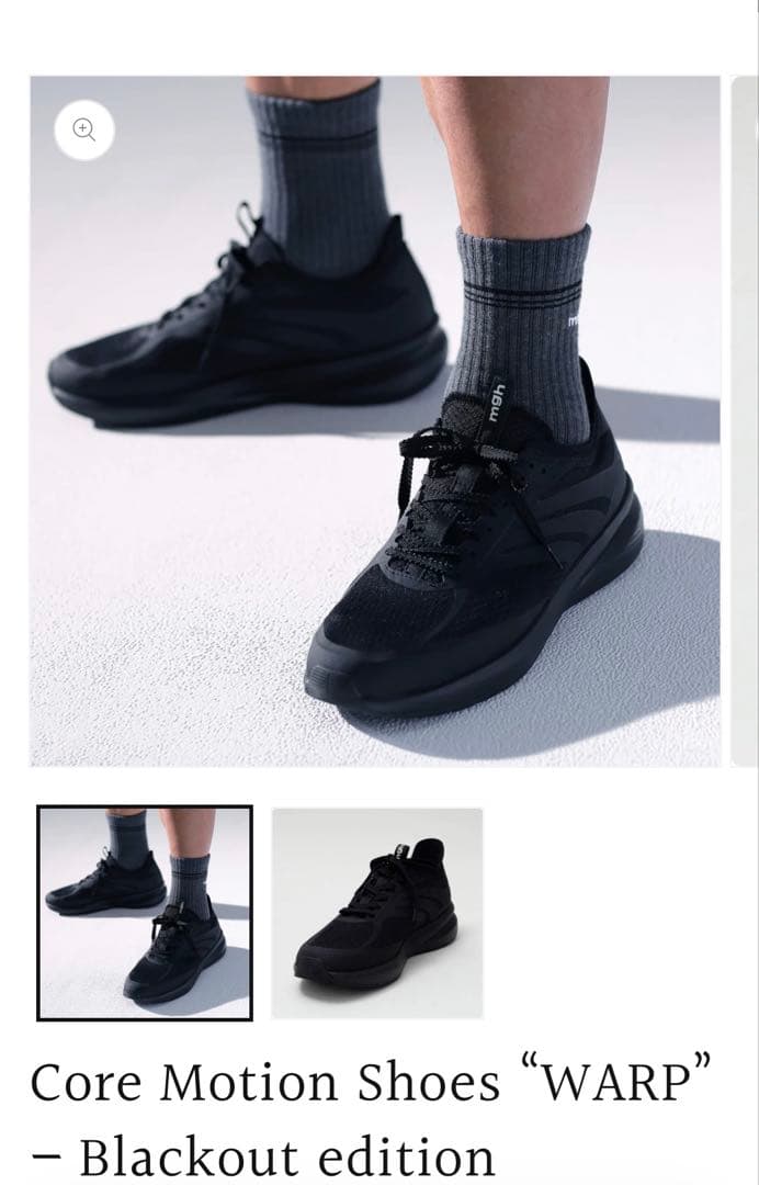 限定1000点　本田圭佑　mgh core4 トレーニング用セット