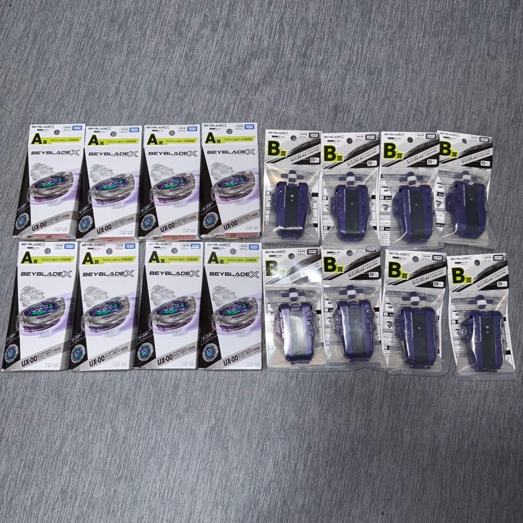 DMM ワイバーンホバー2-80GN ストリングランチャー 8セット