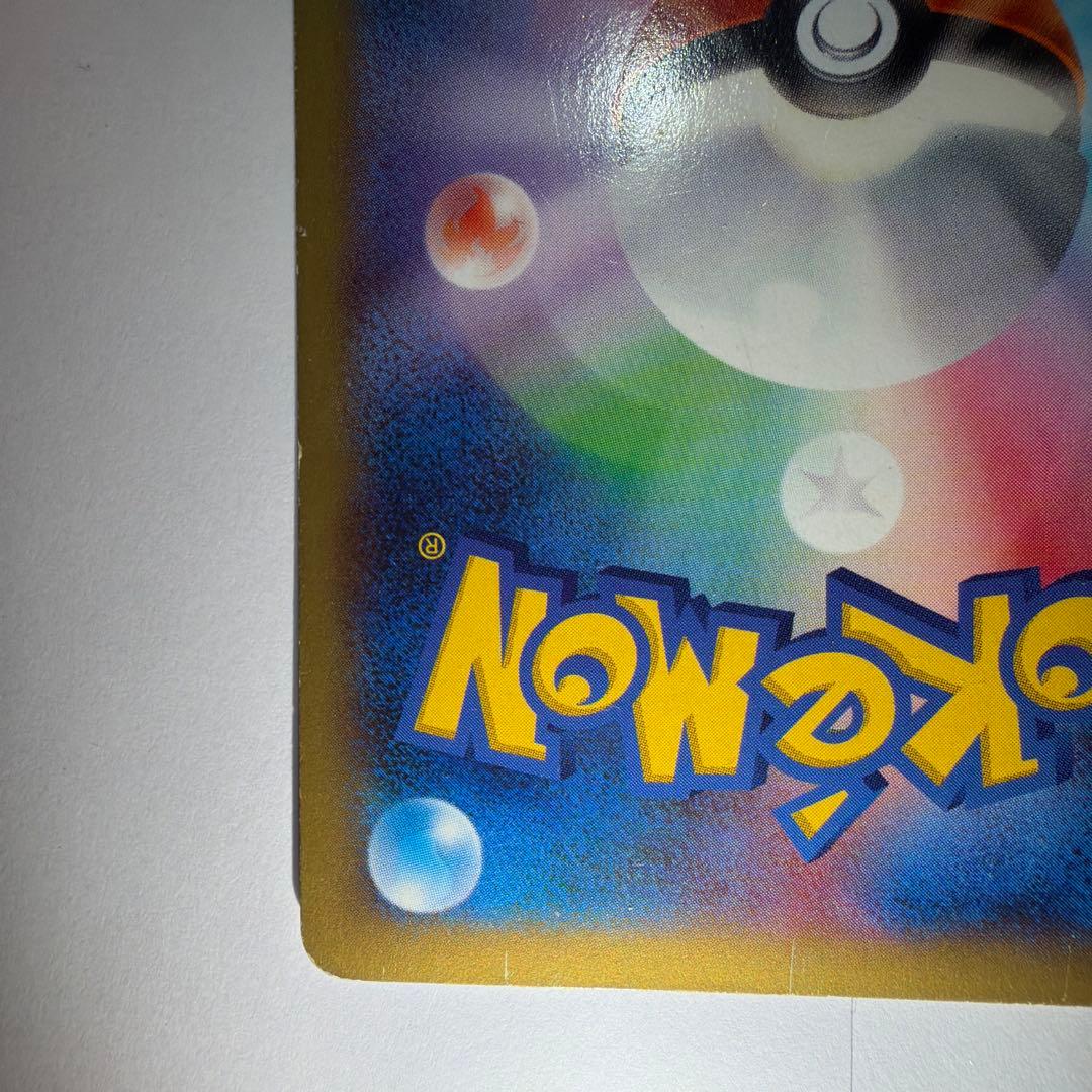 MリザードンEX 088/080 価格高騰中 値段交渉可