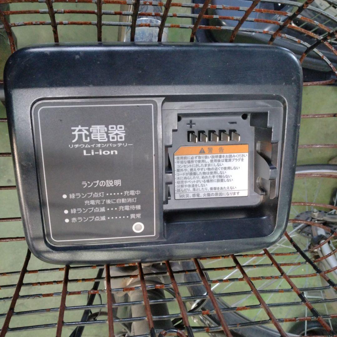 [748]送料無料 ヤマハ PAS Raffini 電動アシスト自転車