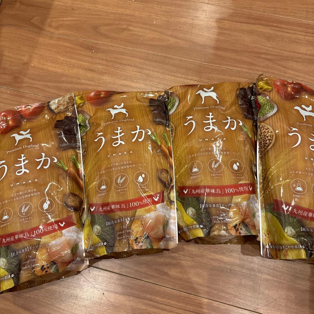 うまか 1.5kg 無添加