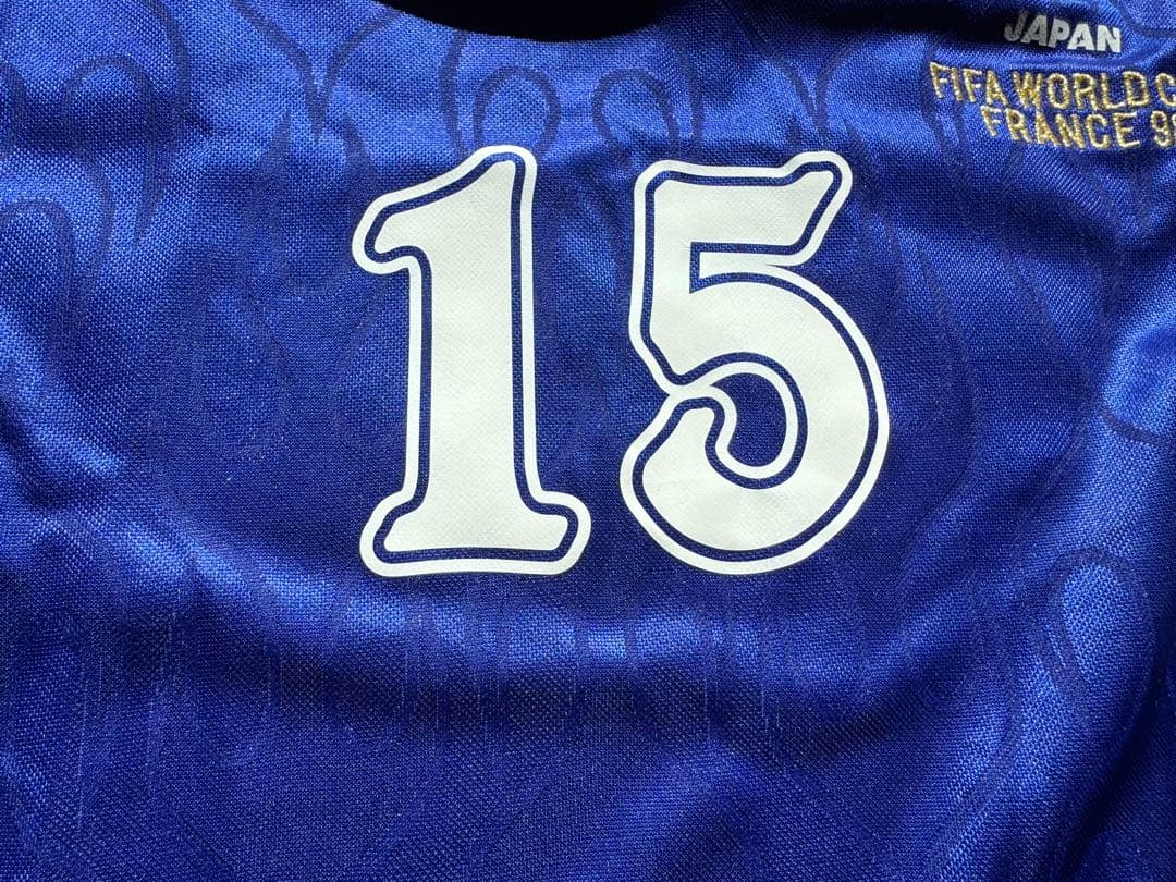 98 フランスW杯 日本代表ホームユニフォーム　森島寛晃　タグ付き